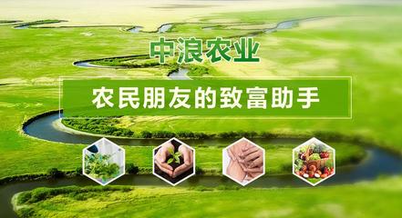 绿色农业化肥农药精品网站案例